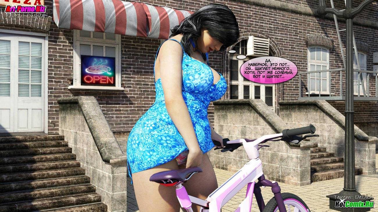 302 Порно комикс "Акико любит это"!