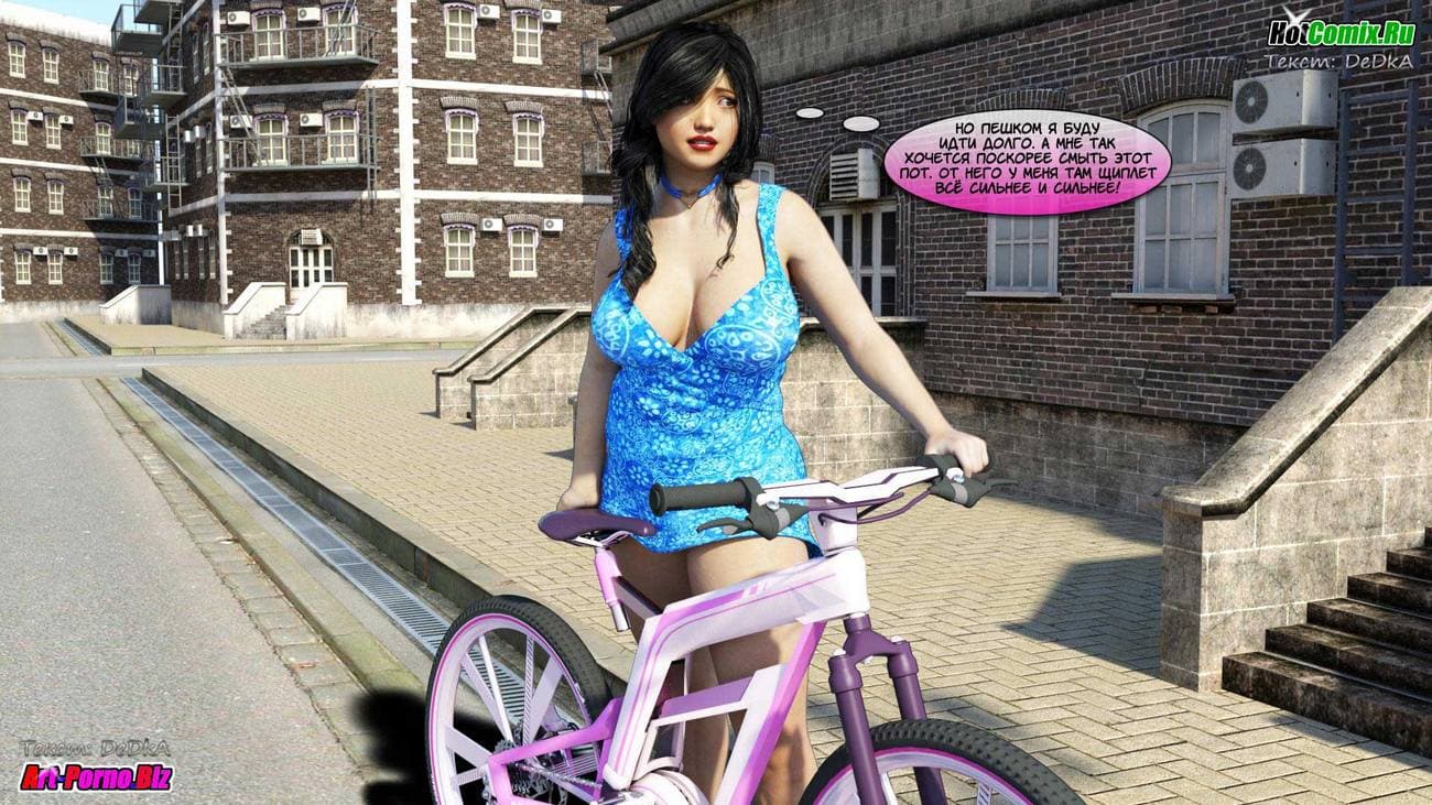 324 Порно комикс "Акико любит это"!