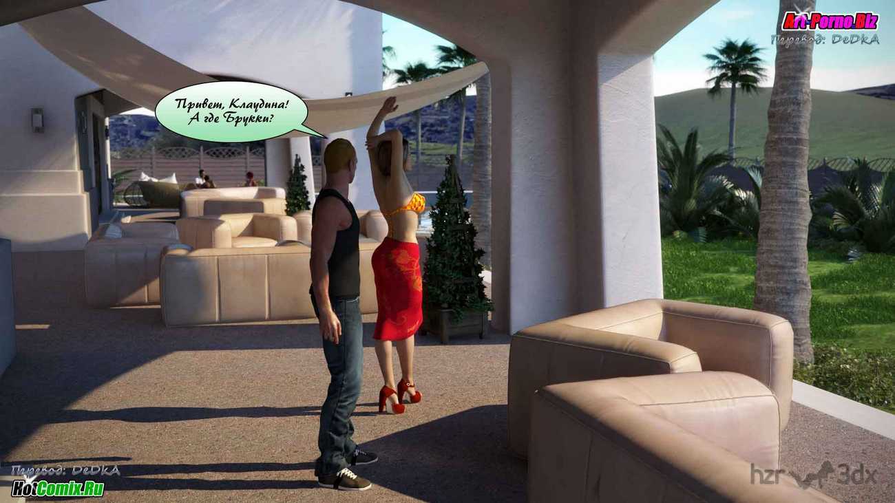 325 Однажды летом в Греции.