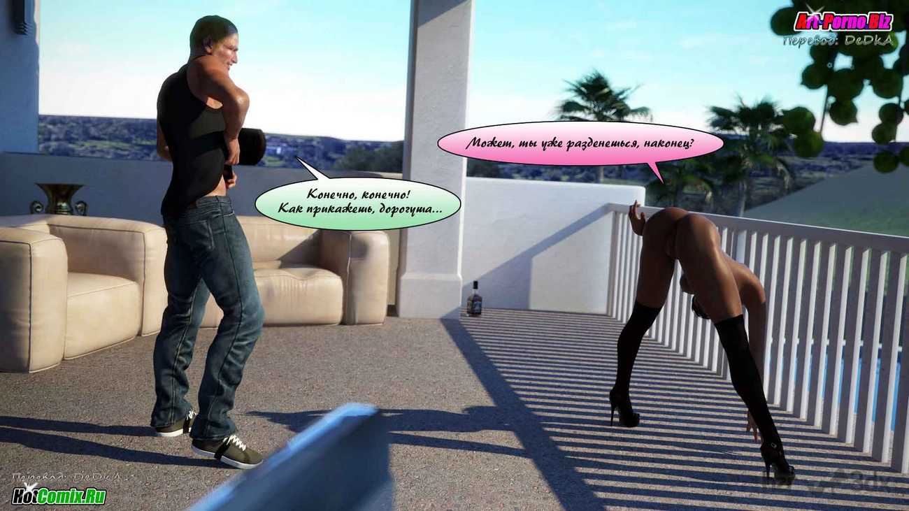 326 Однажды летом в Греции.