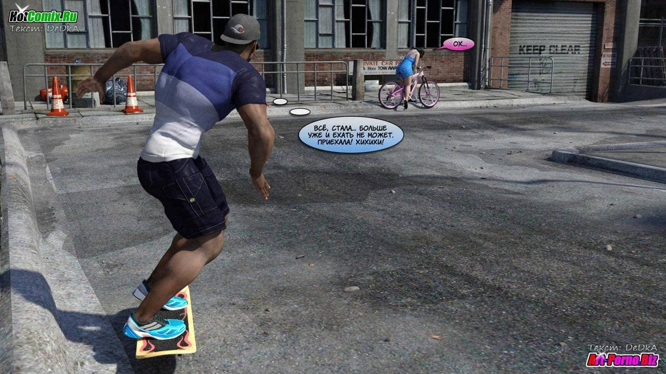 352 Порно комикс "Акико любит это"!