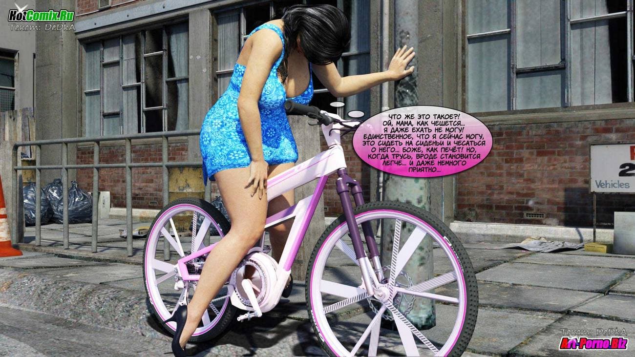 362 Порно комикс "Акико любит это"!