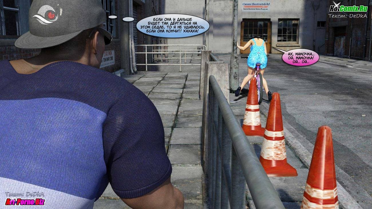 372 Порно комикс "Акико любит это"!