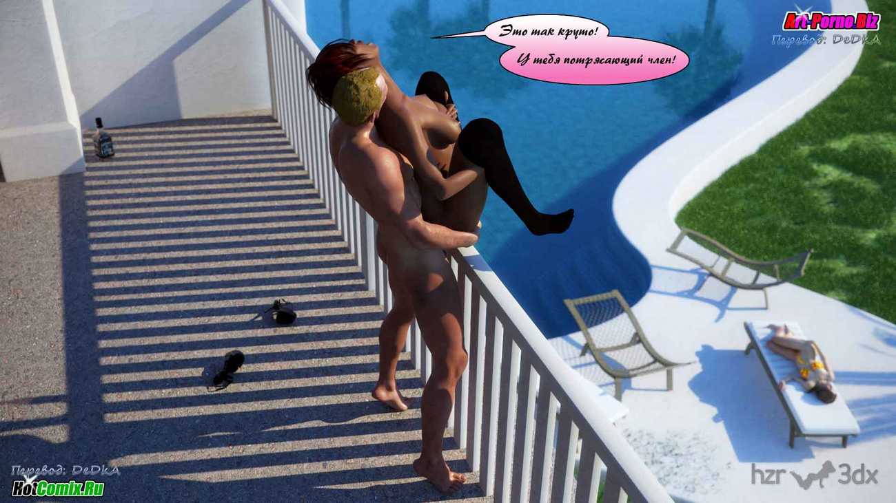 393 Однажды летом в Греции.