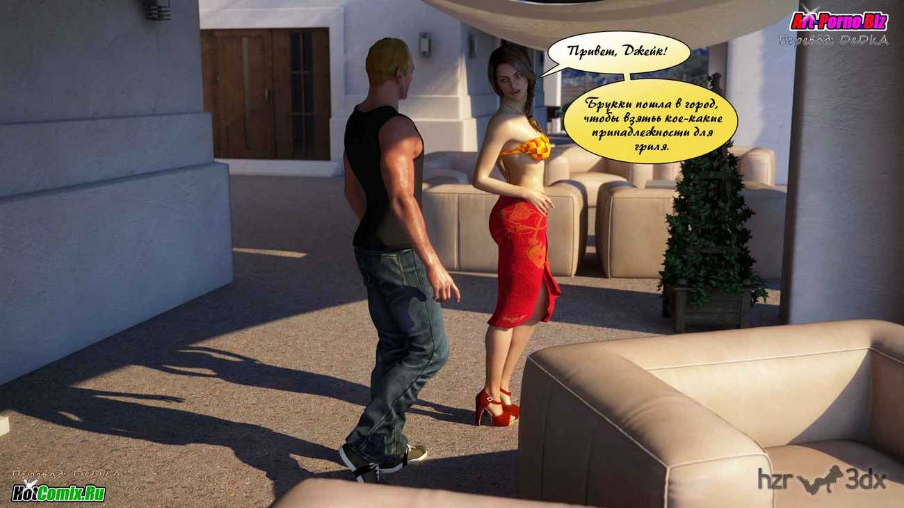 418 Однажды летом в Греции.