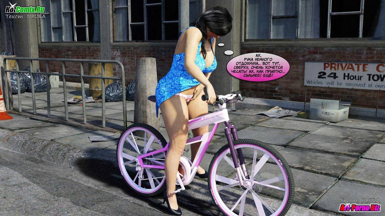 421 Порно комикс "Акико любит это"!