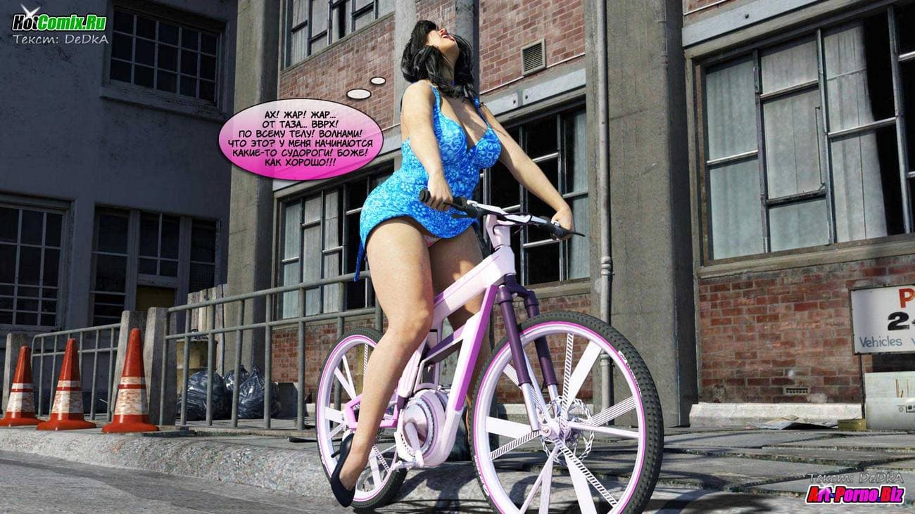 431 Порно комикс "Акико любит это"!