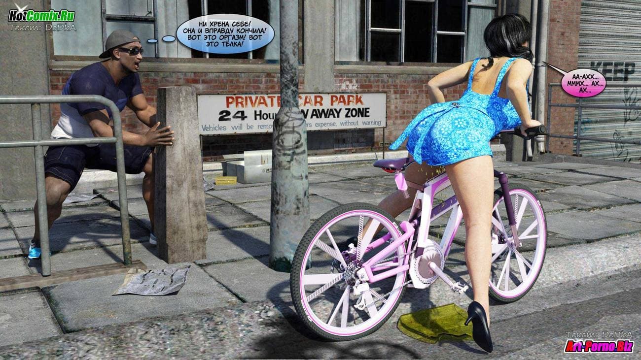 441 Порно комикс "Акико любит это"!