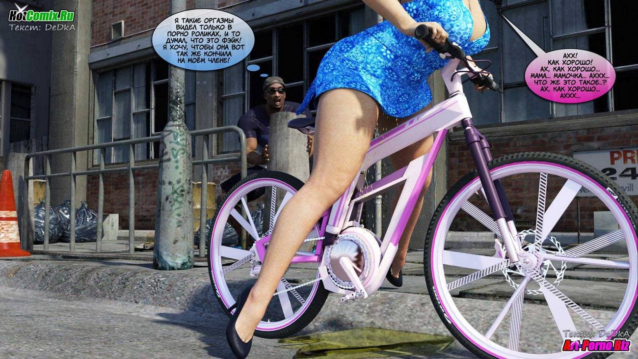 451 Порно комикс "Акико любит это"!