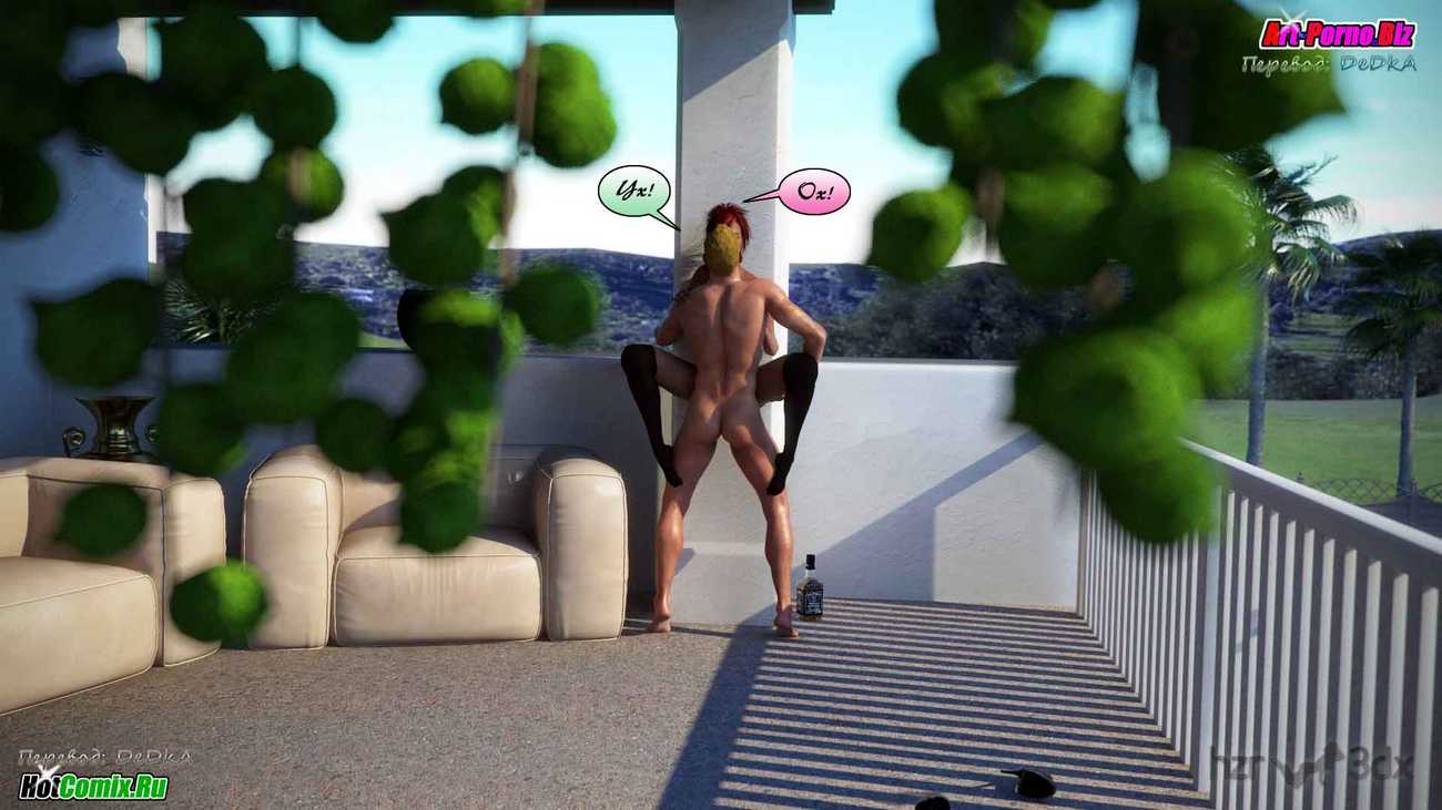 452 Однажды летом в Греции.