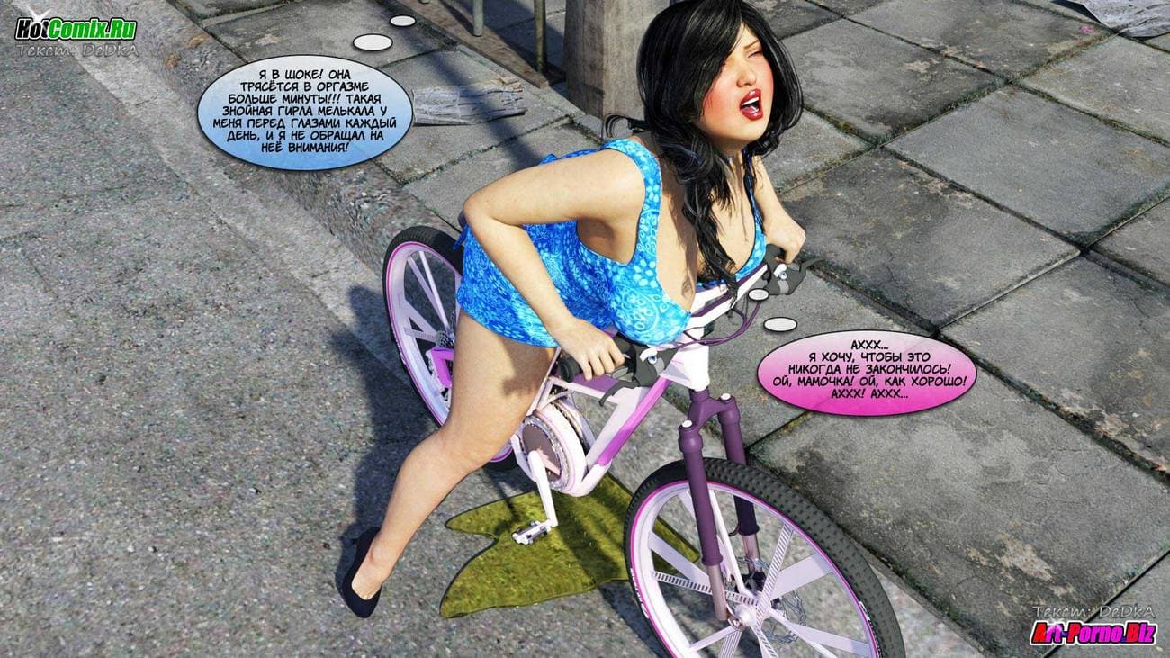 461 Порно комикс "Акико любит это"!
