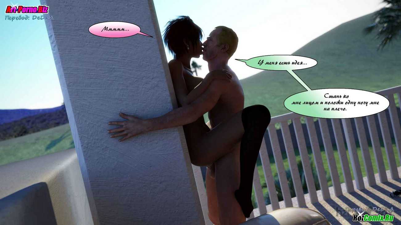 462 Однажды летом в Греции.