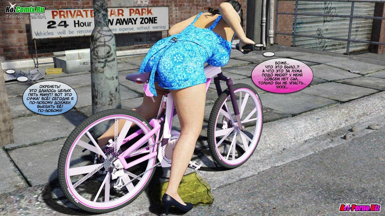 471 Порно комикс "Акико любит это"!