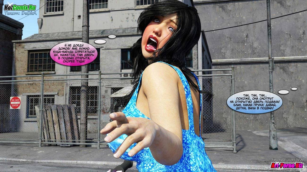 50 Порно комикс "Акико любит это"!