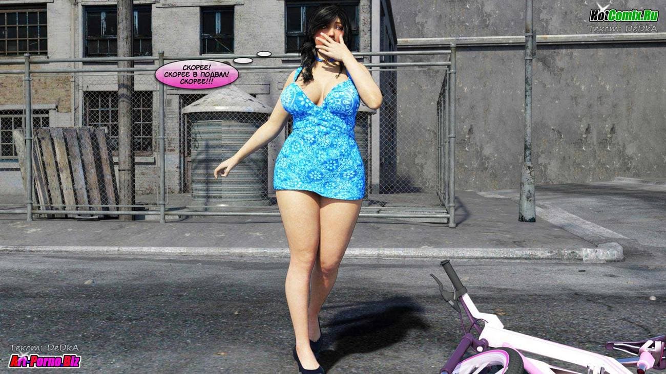 517 Порно комикс "Акико любит это"!