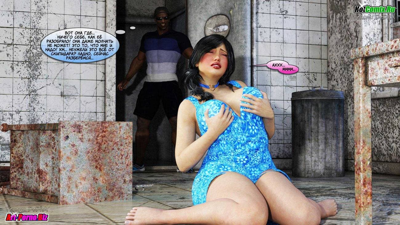 581 Порно комикс "Акико любит это"!