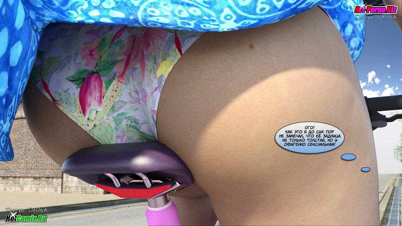 916 Порно комикс "Акико любит это"!