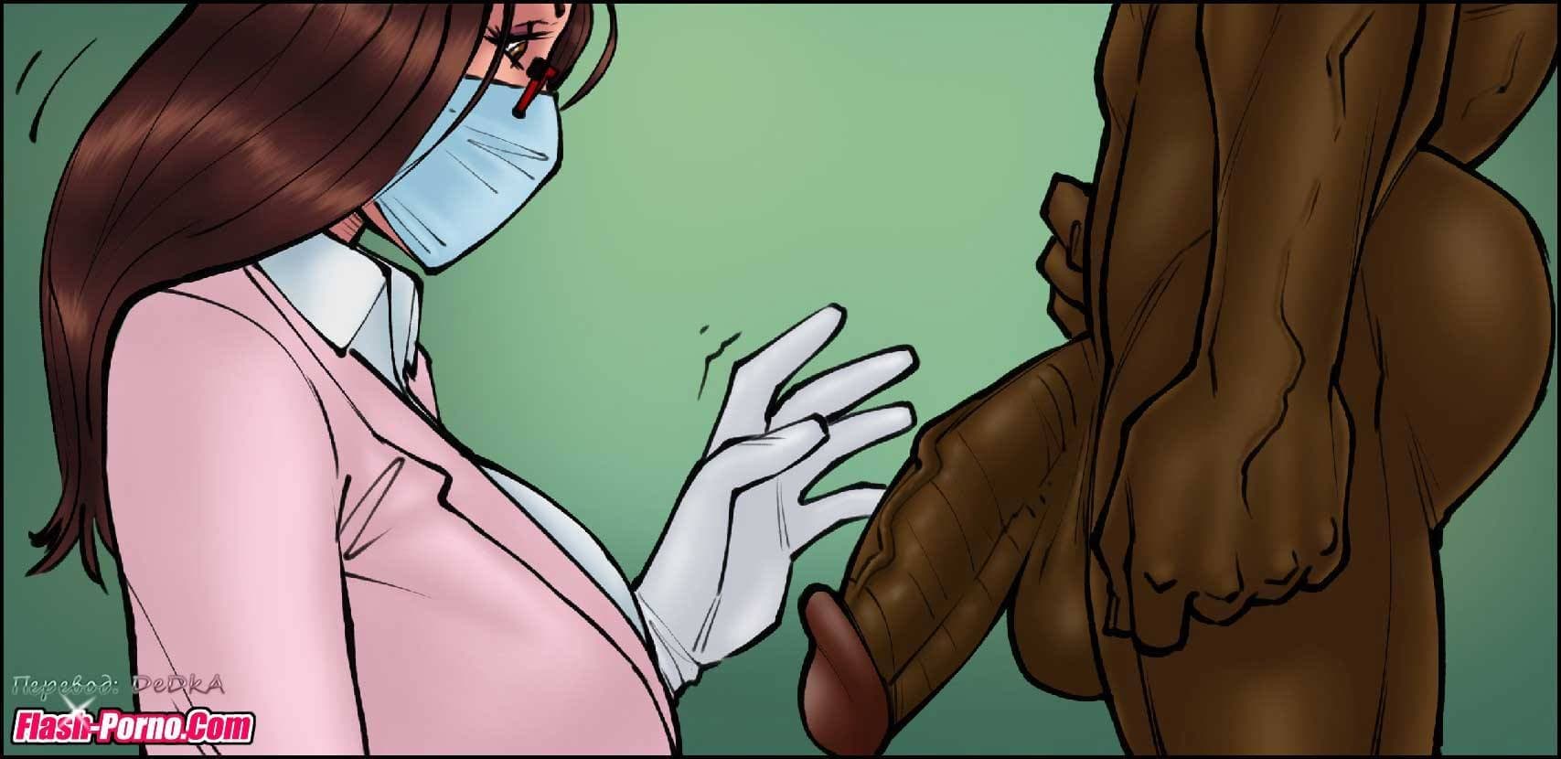 38-4 Порно комикс "Доктор шлюха. Часть 1".