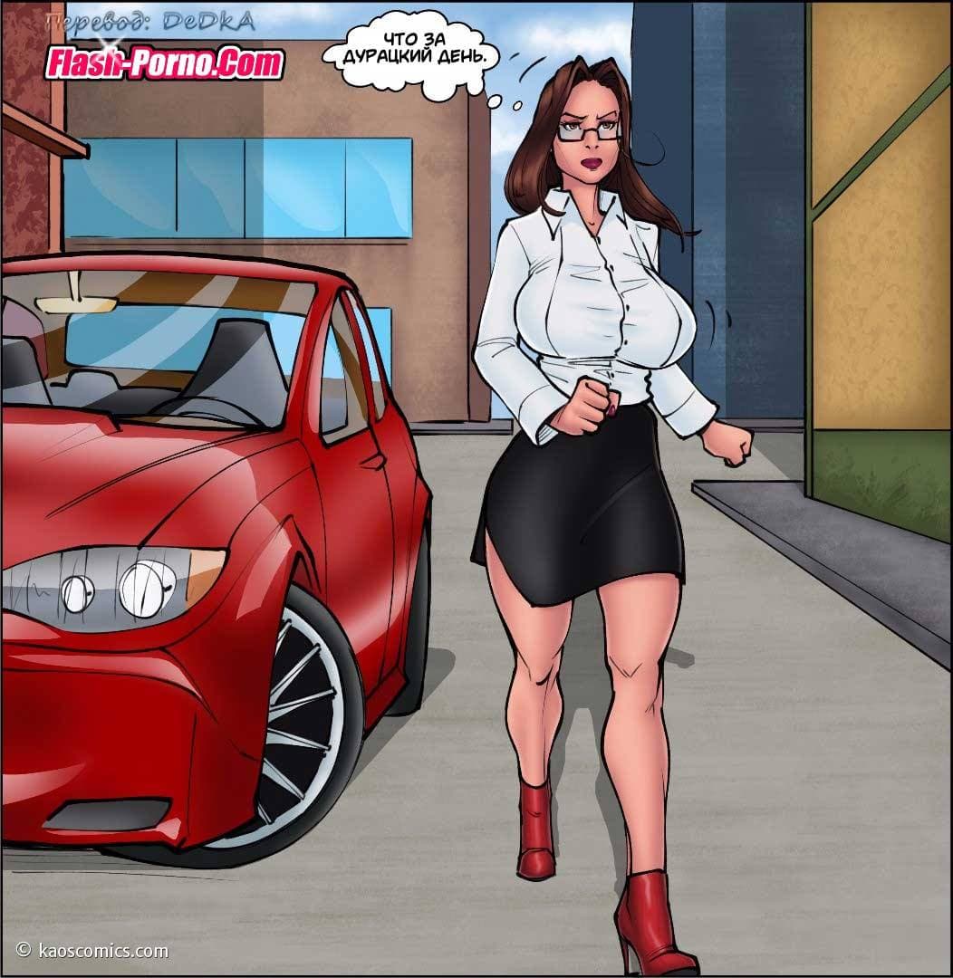 5-8 Порно комикс "Доктор шлюха. Часть 1".