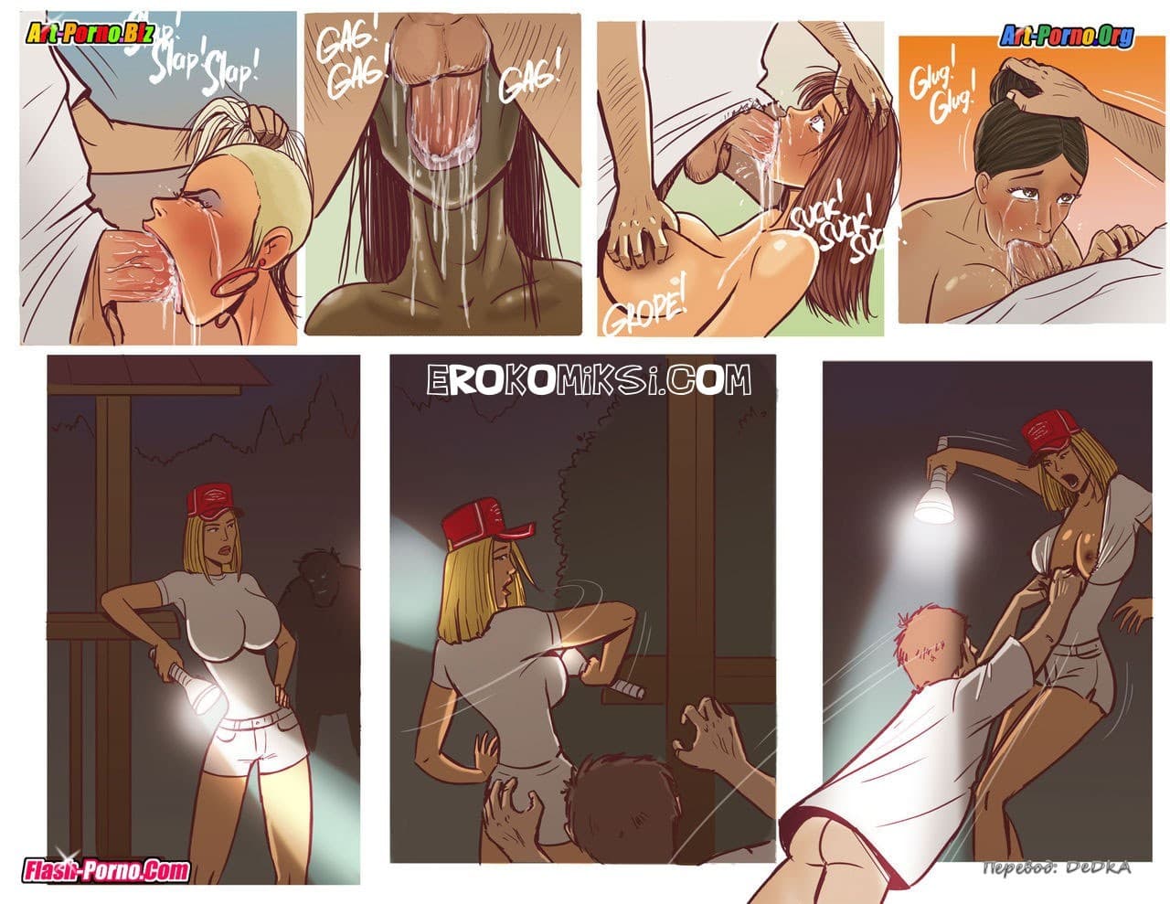 15-12 Порно комикс "Происшествие в лагере чирлидерш".