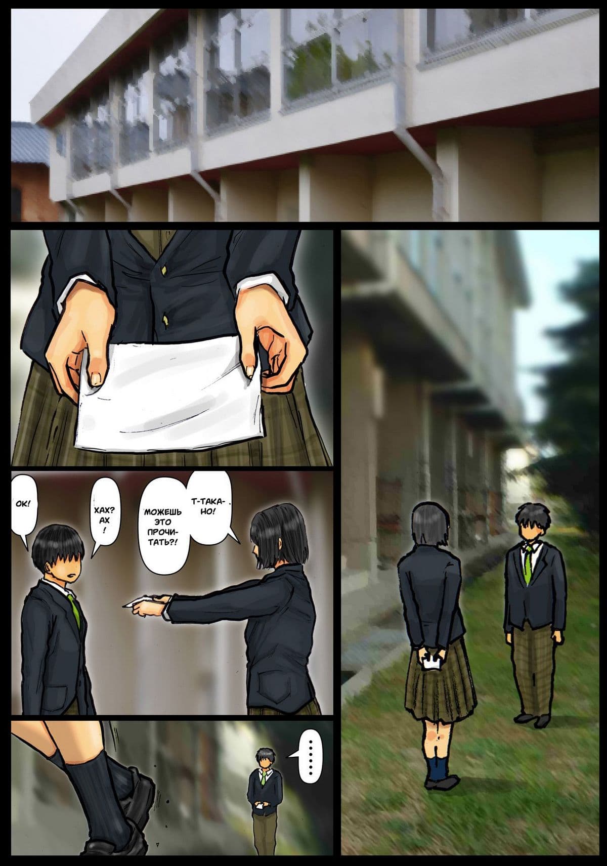 65 Порно комикс Моя мама любит выпить. Часть 2.