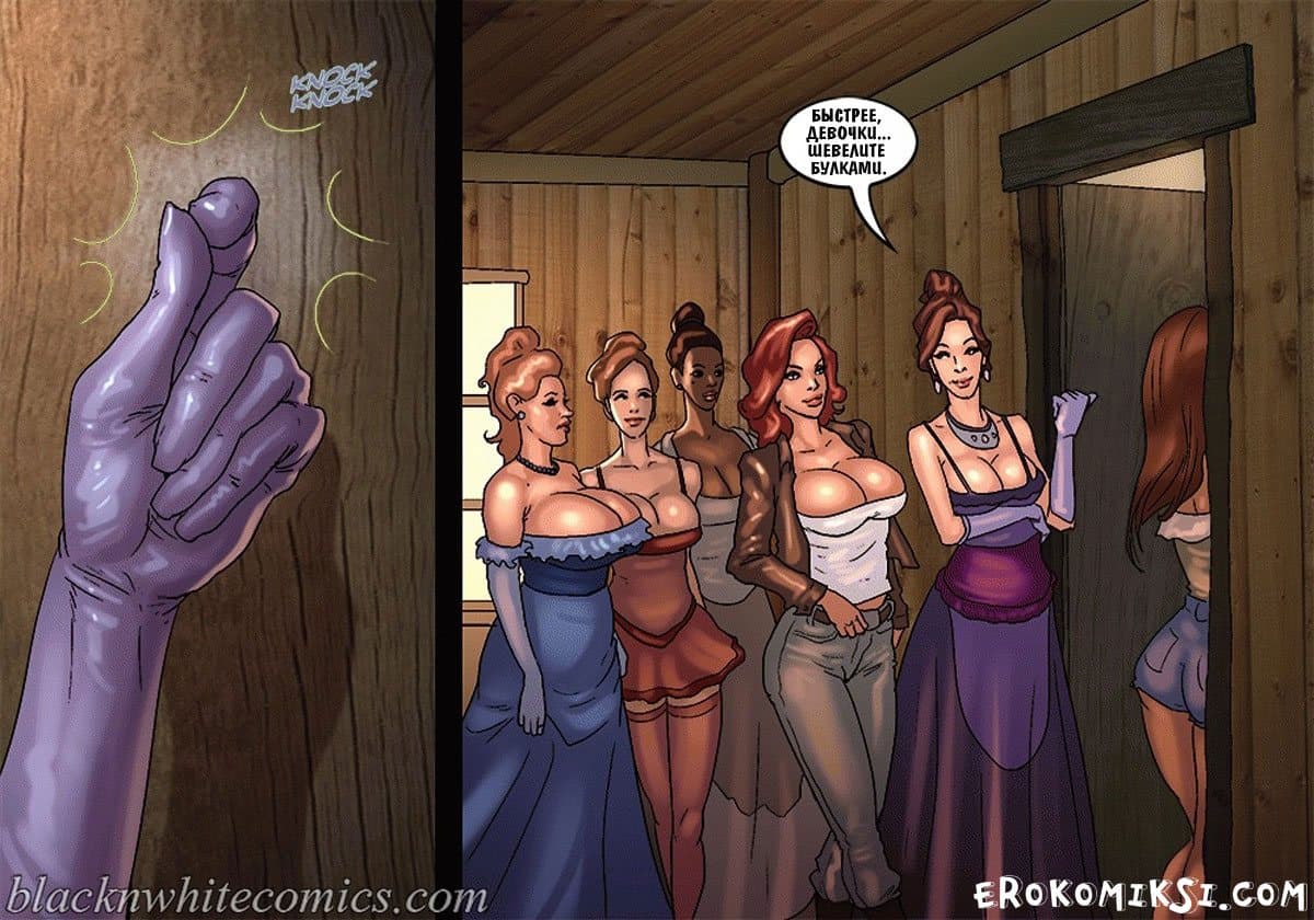 5-22 Порно комикс "Честный коп. Часть 5".