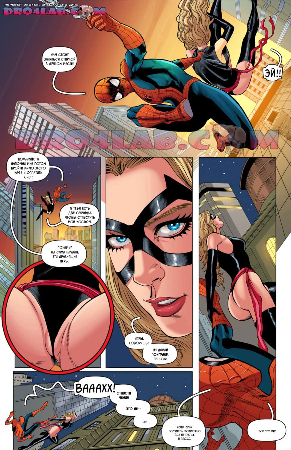 4-9 Порно комикс "Невероятный человек-паук и Мисс Марвел".