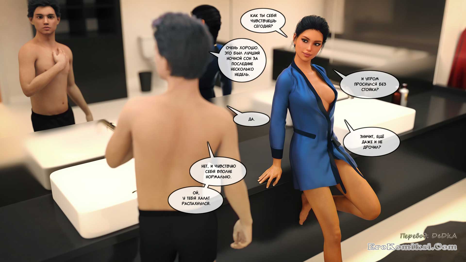 toperokomiksi.com__big_brother_8_004 Порно комикс "Большой Брат. Часть 8".