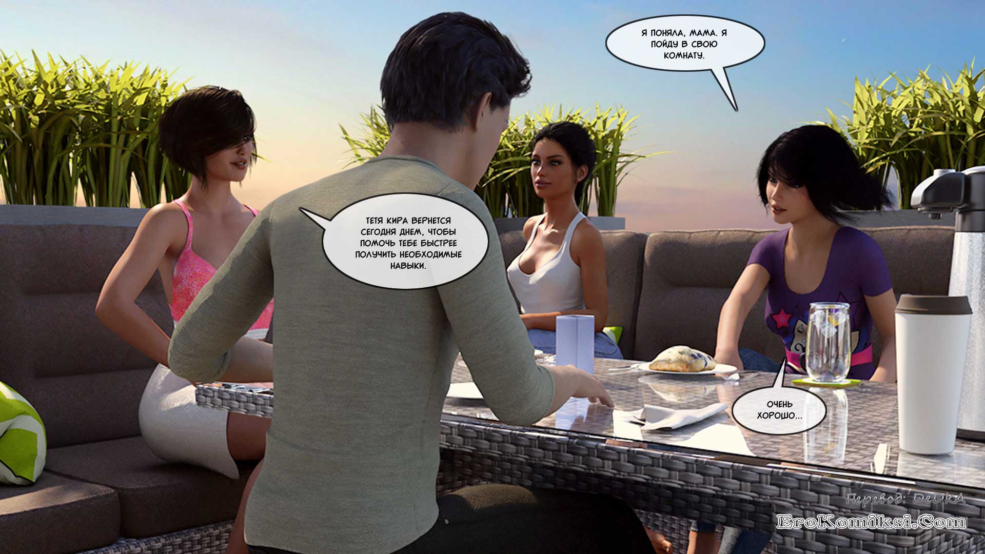 toperokomiksi.com__big_brother_8_021 Порно комикс "Большой Брат. Часть 8".