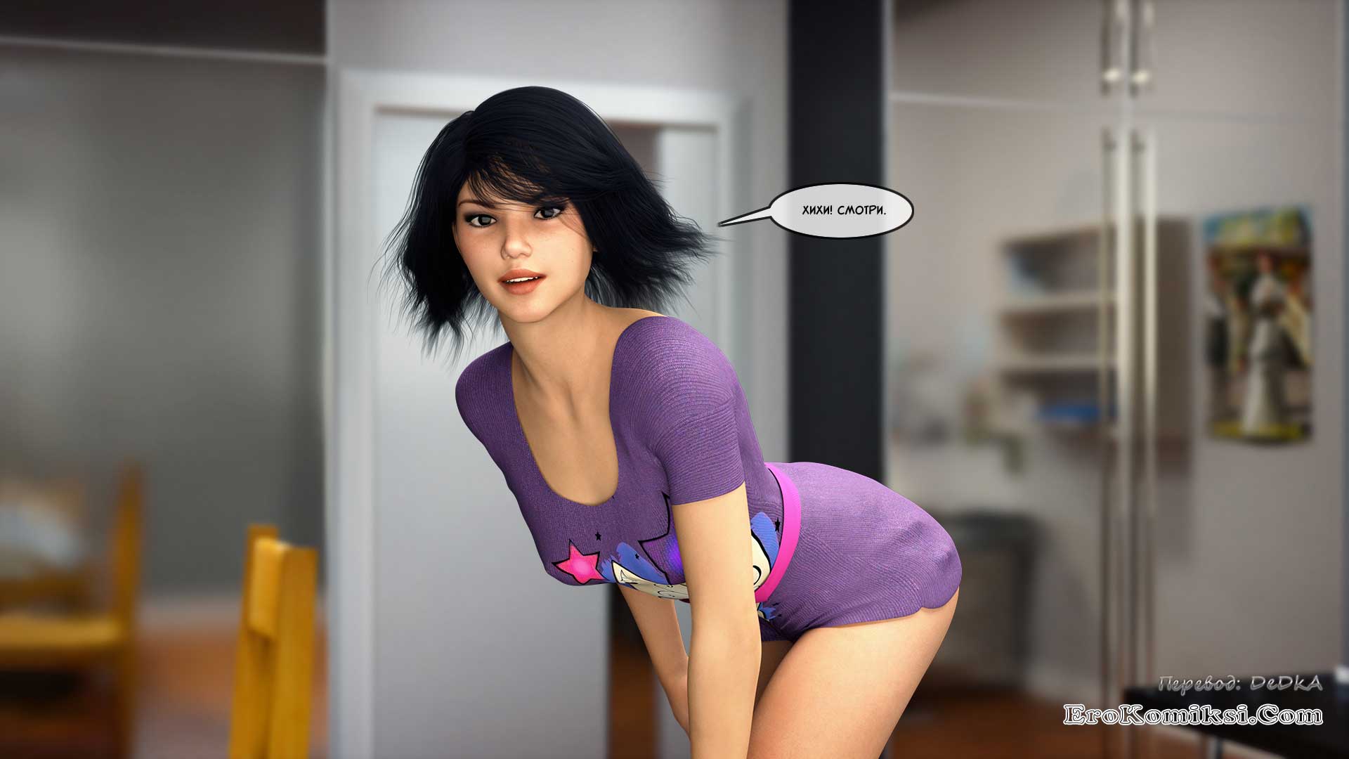 toperokomiksi.com__big_brother_8_025 Порно комикс "Большой Брат. Часть 8".