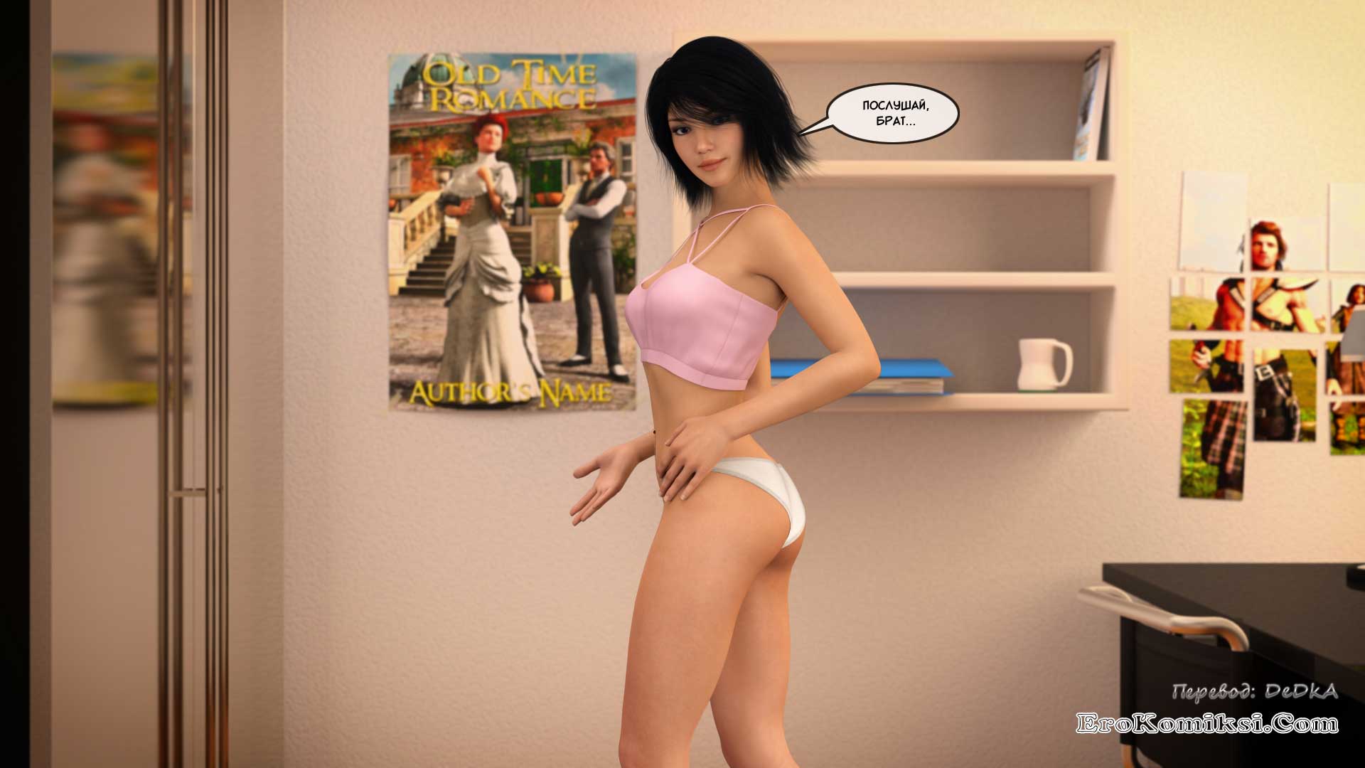 toperokomiksi.com__big_brother_8_031 Порно комикс "Большой Брат. Часть 8".