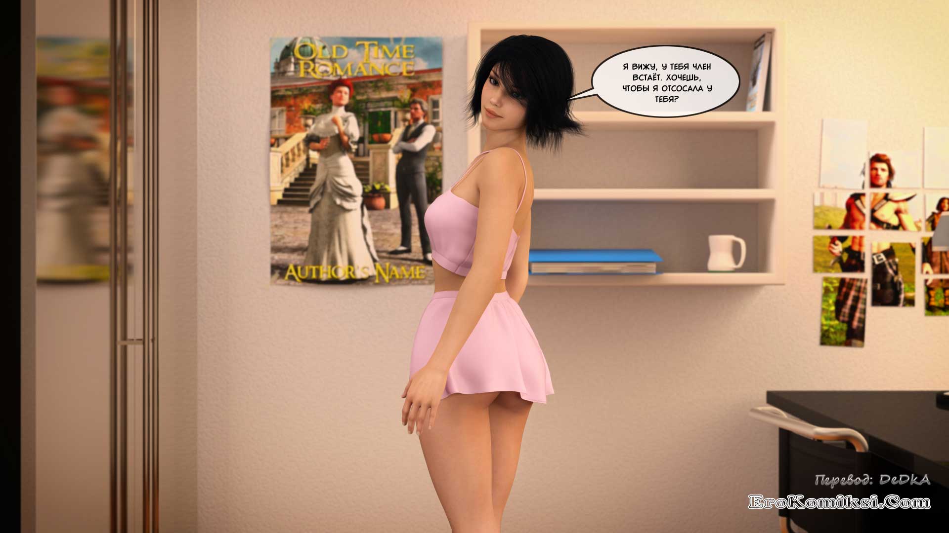 toperokomiksi.com__big_brother_8_032 Порно комикс "Большой Брат. Часть 8".