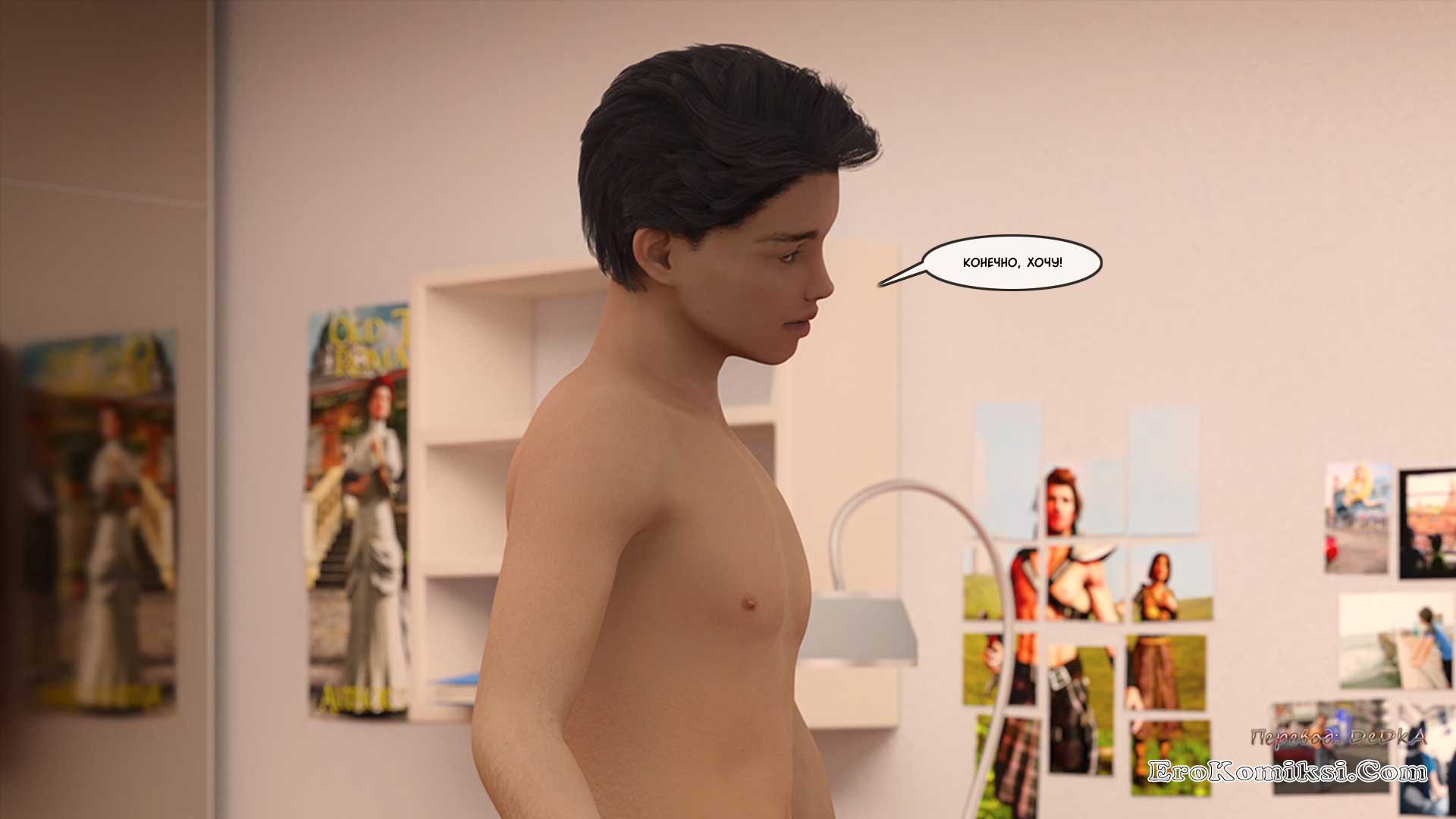 toperokomiksi.com__big_brother_8_033 Порно комикс "Большой Брат. Часть 8".