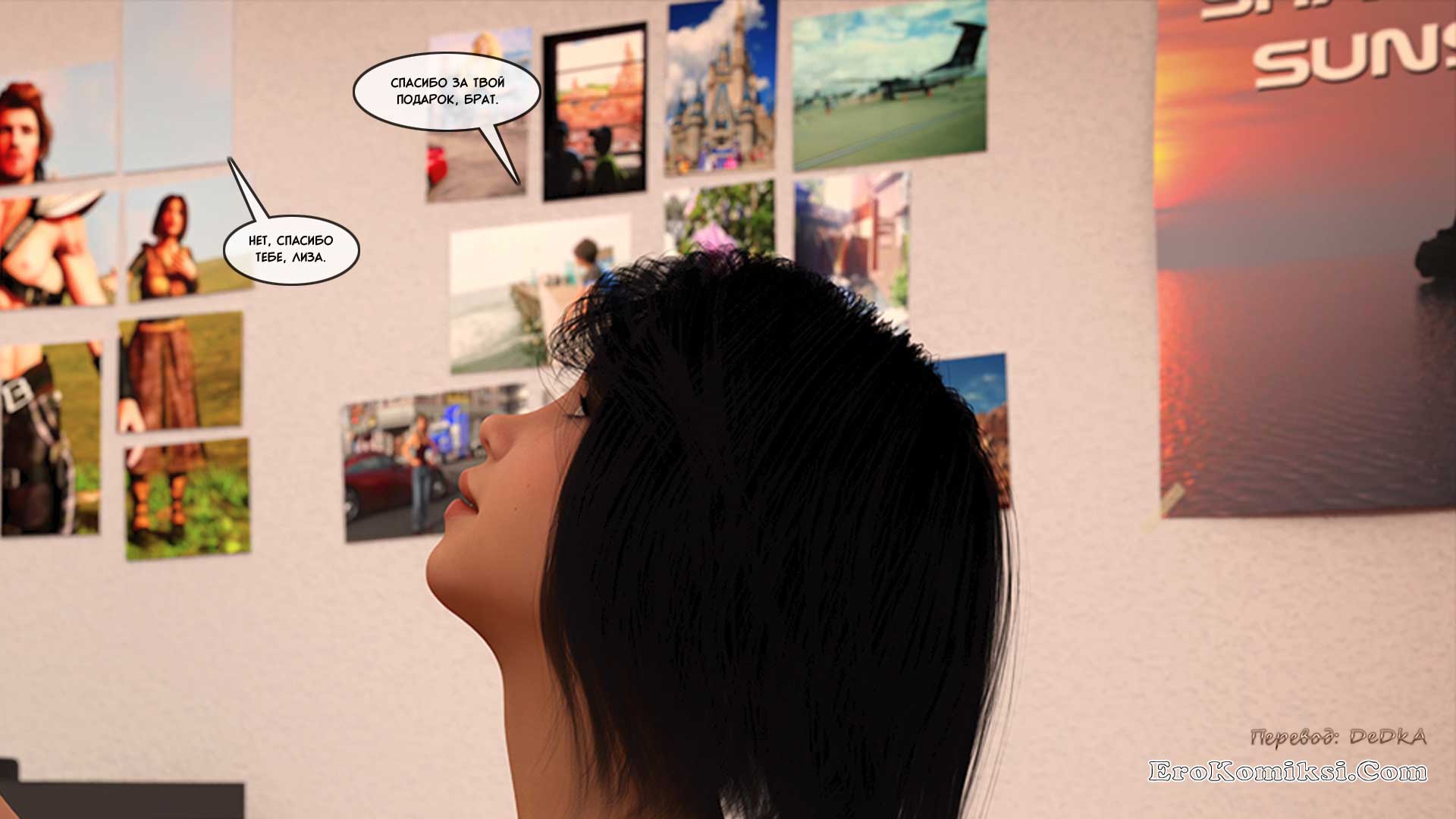 toperokomiksi.com__big_brother_8_036 Порно комикс "Большой Брат. Часть 8".