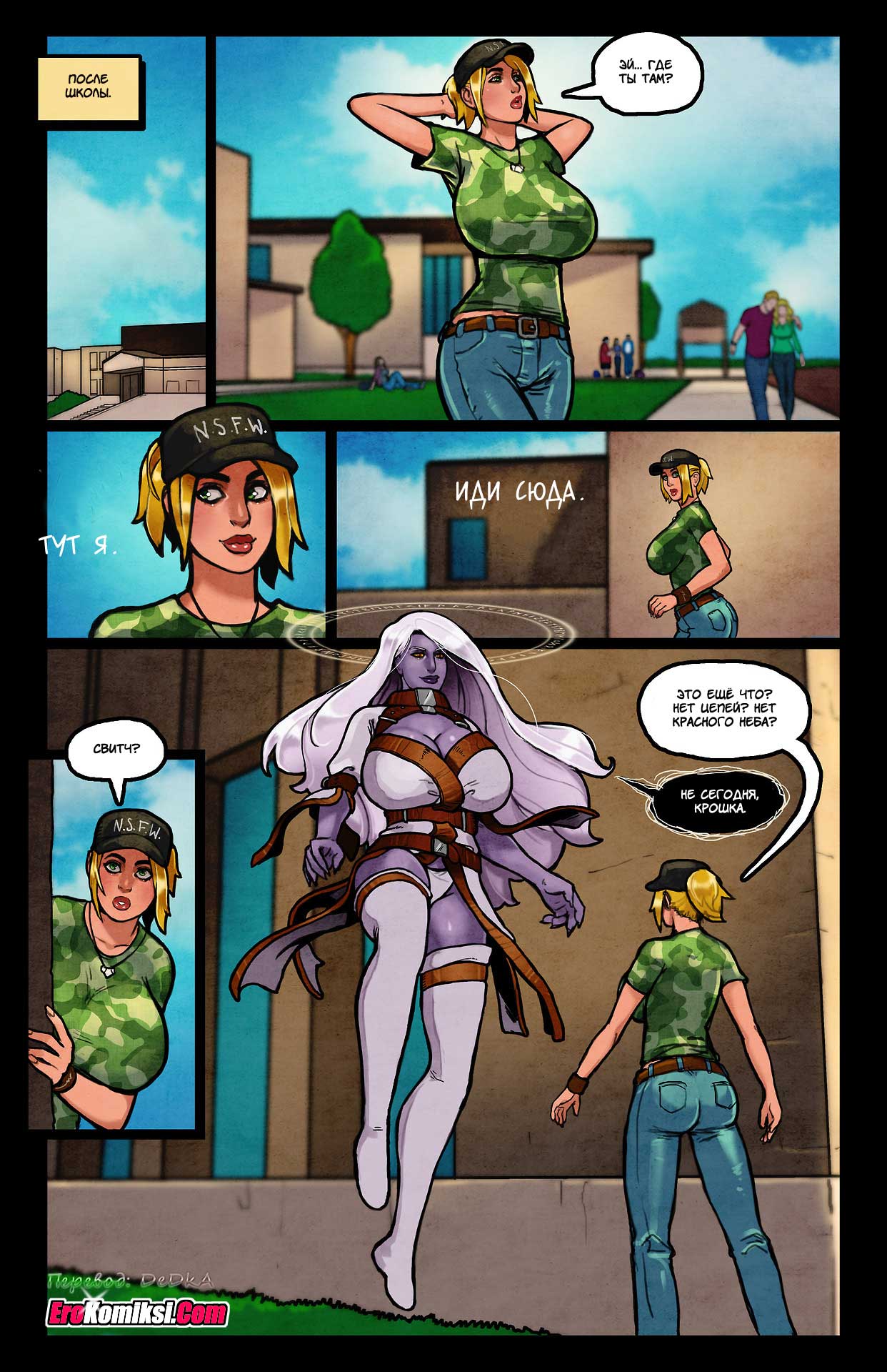 toperokomiksi.com__switch_8_ru_046 Порно комикс "Переключатель. Часть 8".