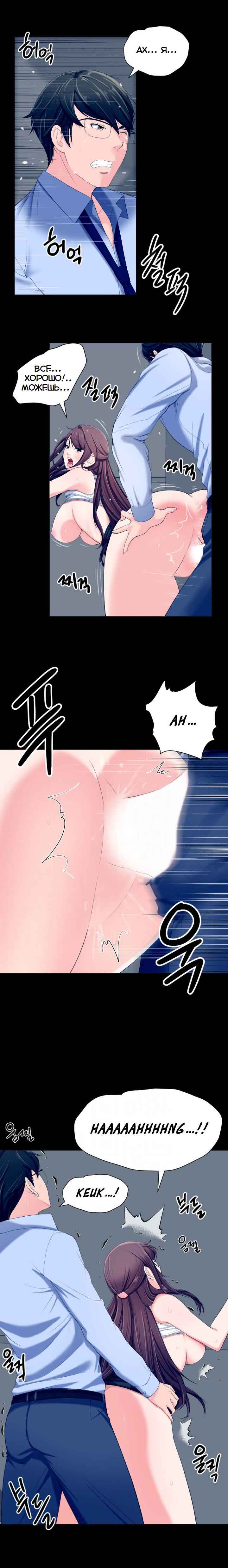 003-8 Порно комикс "Опыт взрослой жизни. Части 6-10".