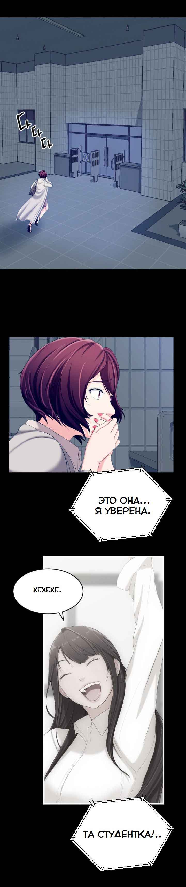 008-7 Порно комикс "Опыт взрослой жизни. Части 6-10".