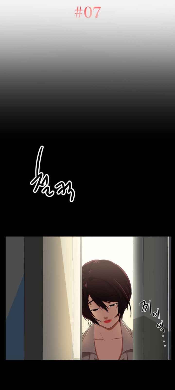 023-5 Порно комикс "Опыт взрослой жизни. Части 6-10".