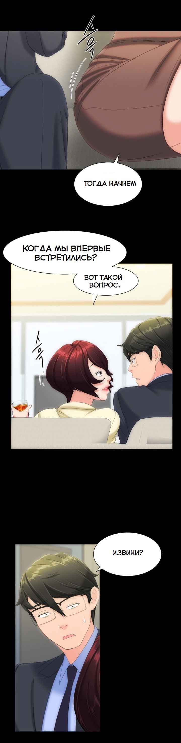 045-4 Порно комикс "Опыт взрослой жизни. Части 6-10".