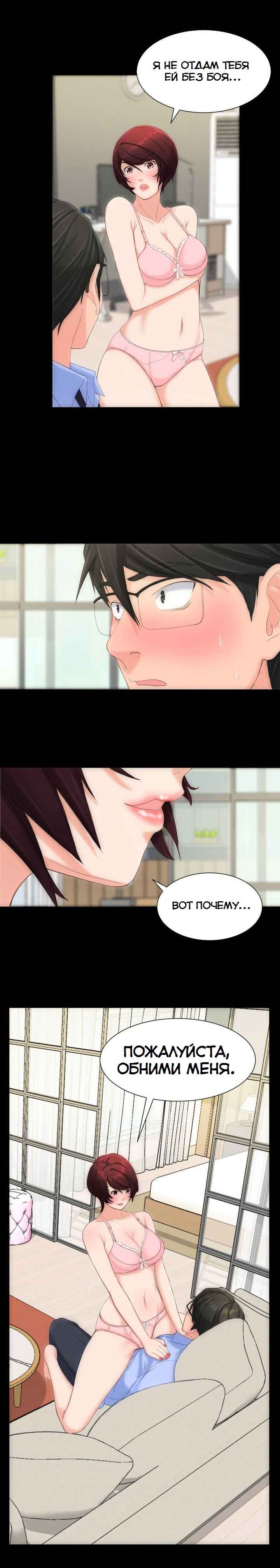 054-3 Порно комикс "Опыт взрослой жизни. Части 6-10".