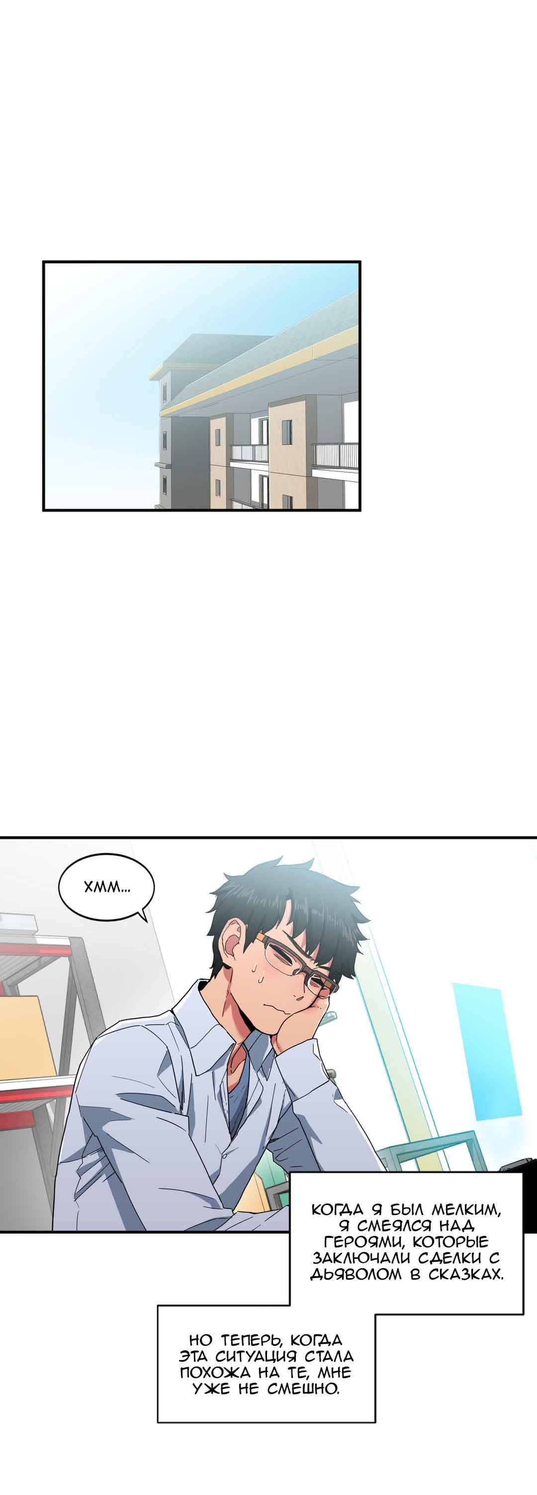 001-15 Порно комикс Канал Солми. Части 4-6.