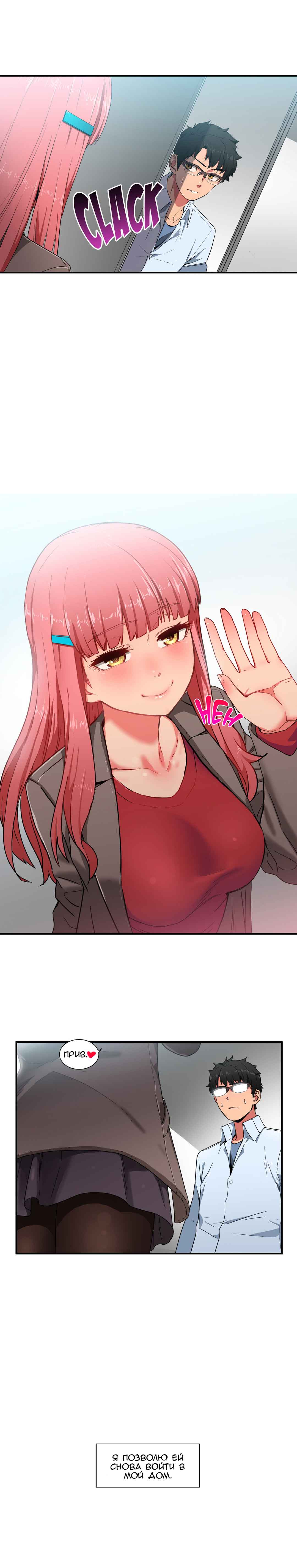 004-15 Порно комикс Канал Солми. Части 4-6.