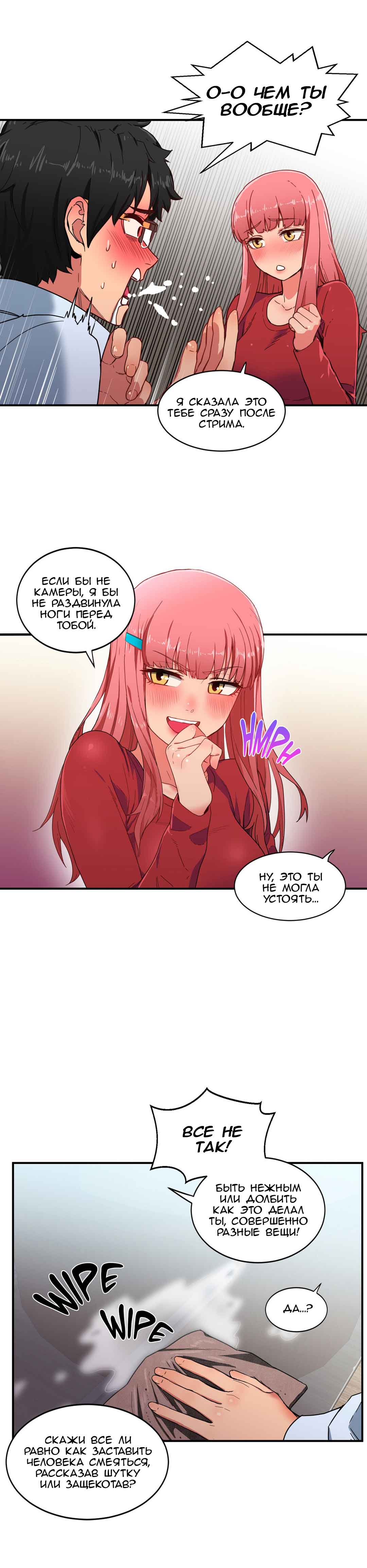 008-15 Порно комикс Канал Солми. Части 4-6.