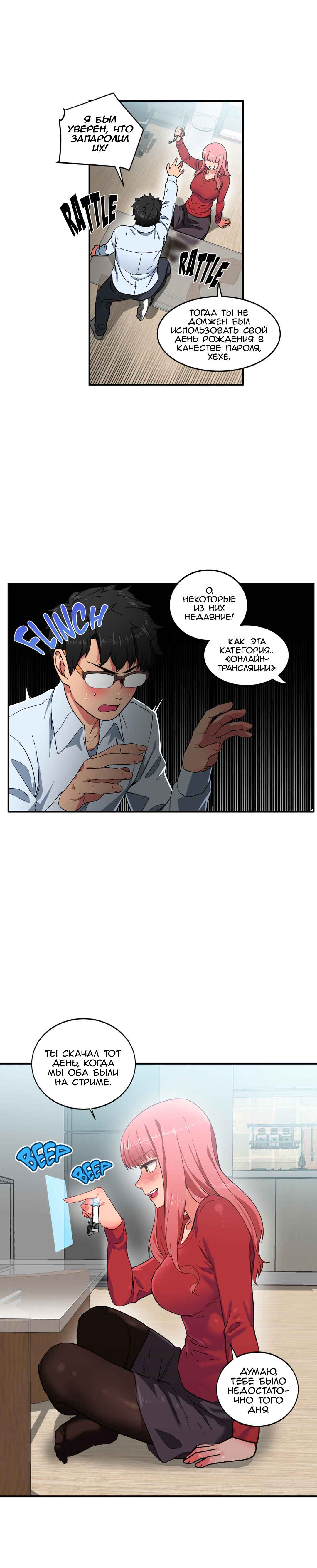 010-15 Порно комикс Канал Солми. Части 4-6.