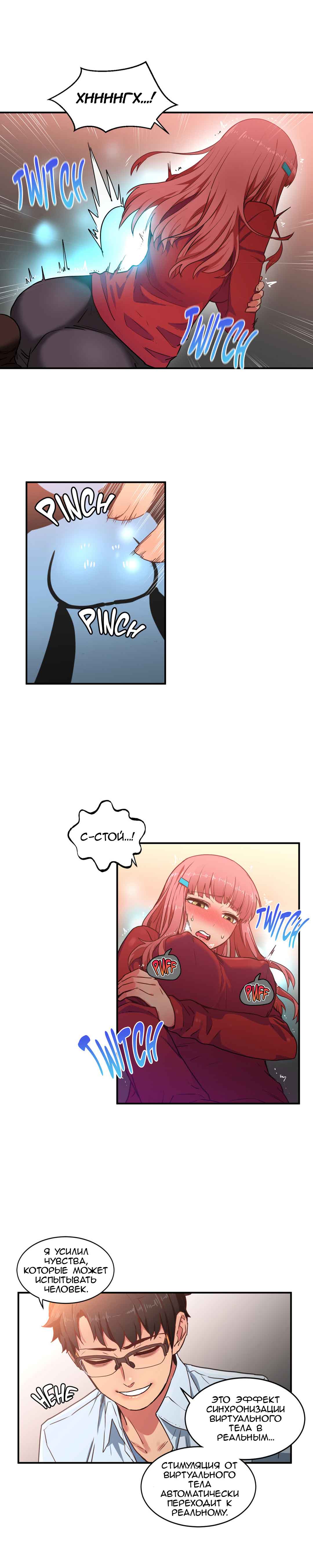 017-15 Порно комикс Канал Солми. Части 4-6.