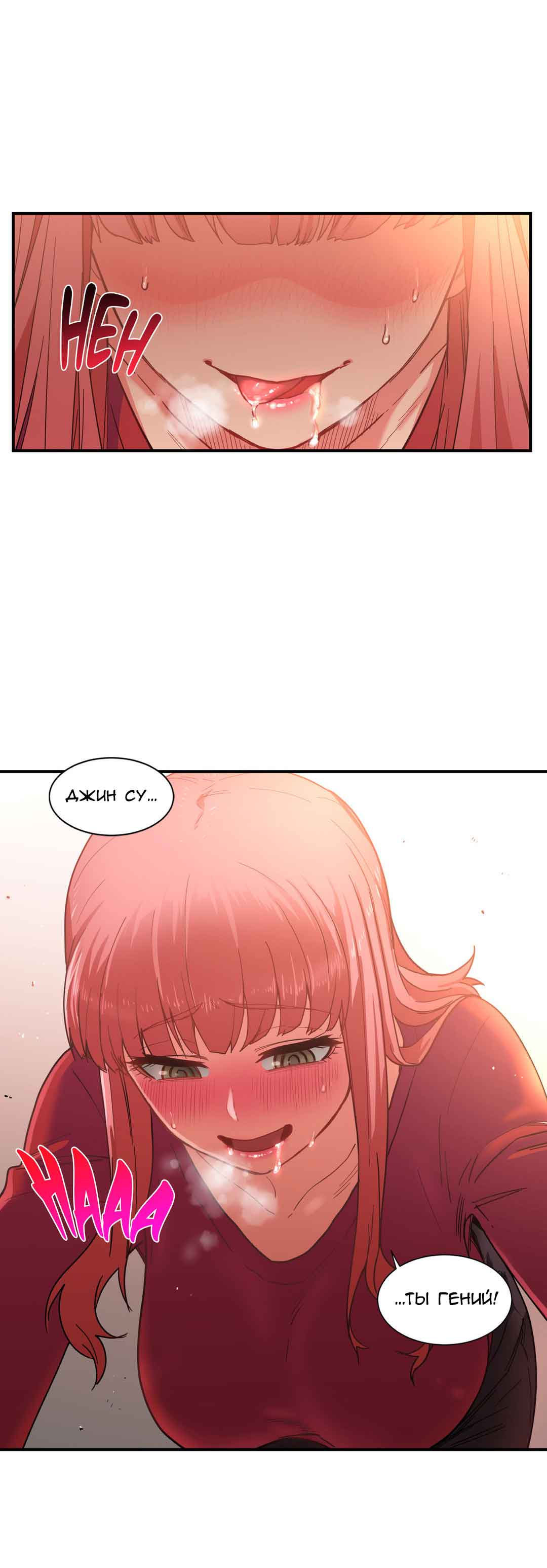 020-15 Порно комикс Канал Солми. Части 4-6.