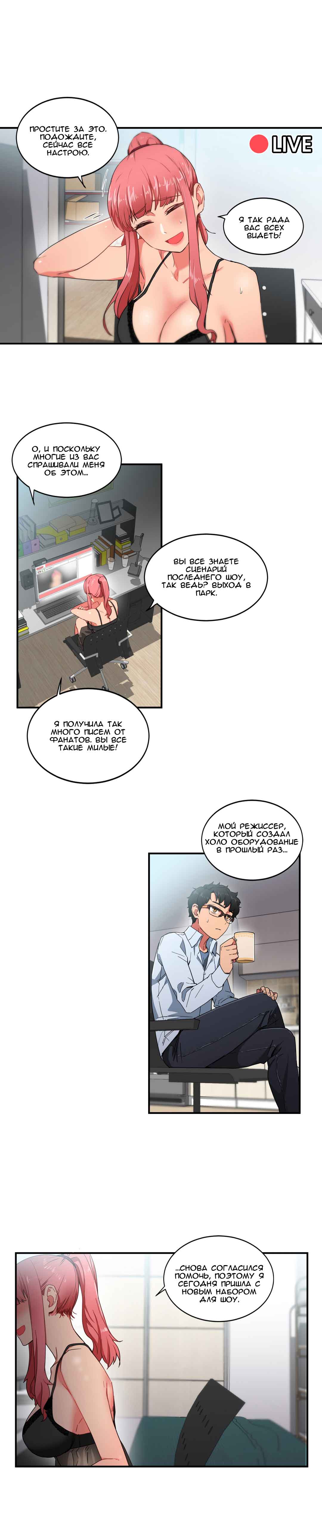 022-14 Порно комикс Канал Солми. Части 4-6.