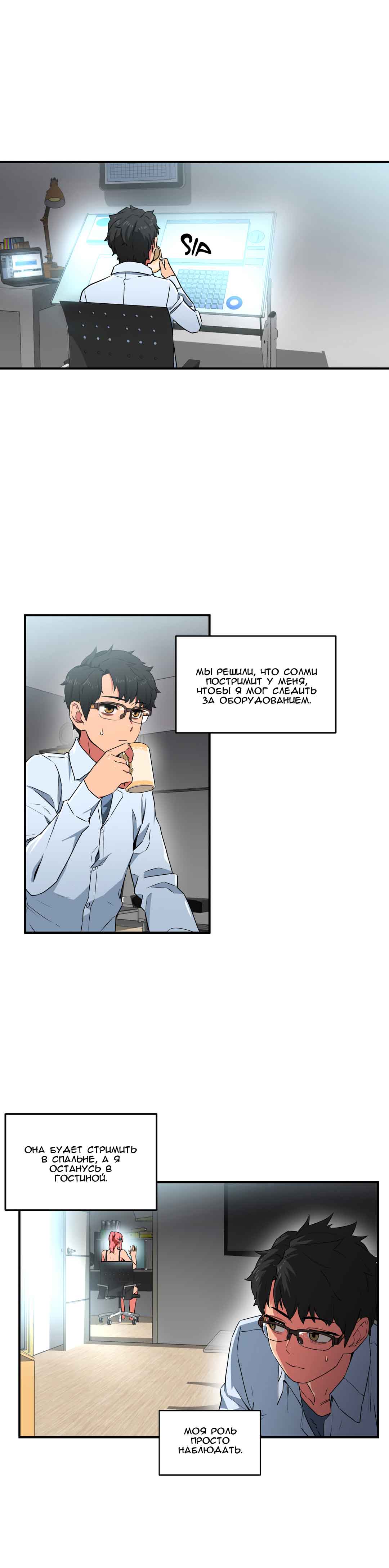 024-14 Порно комикс Канал Солми. Части 4-6.