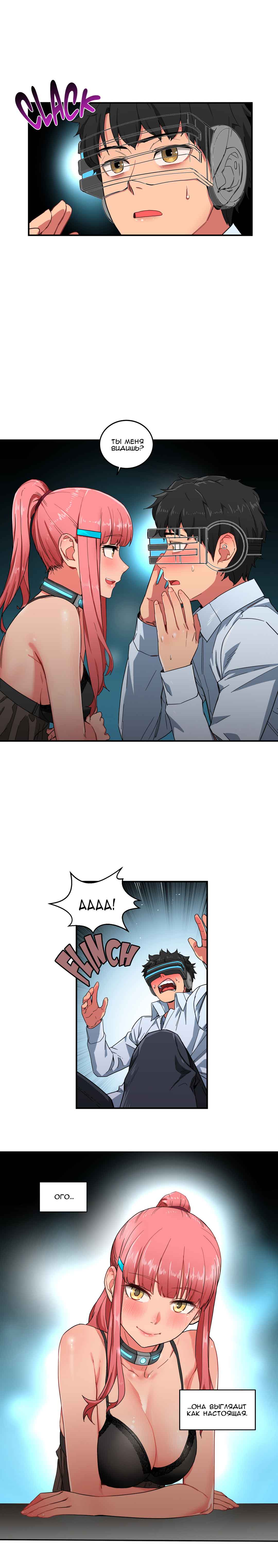 026-14 Порно комикс Канал Солми. Части 4-6.