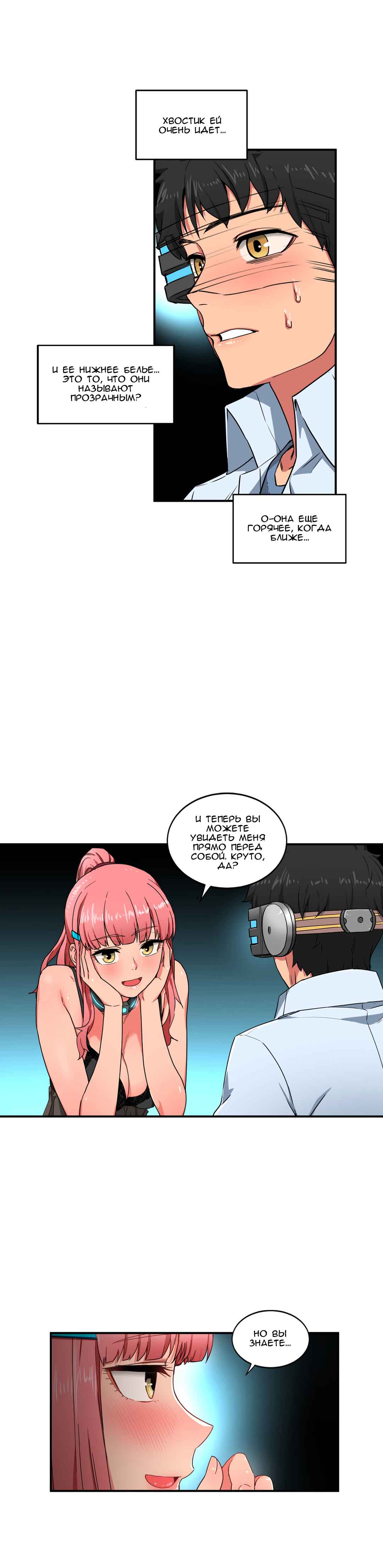 027-14 Порно комикс Канал Солми. Части 4-6.